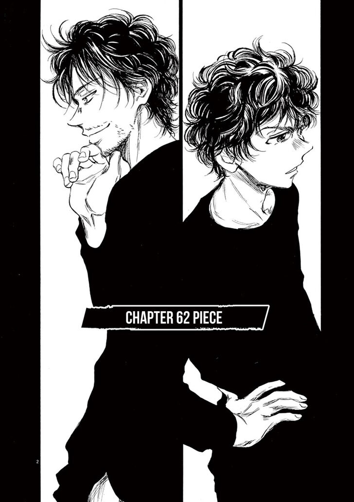 Ao Ashi, Chapter 62 image 08